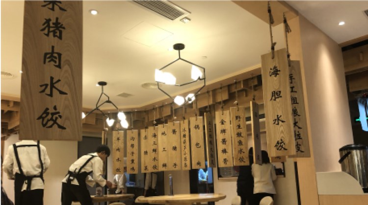 Shangguan Snow Northeast Cuisine (People's Square No. 1 Department Store)