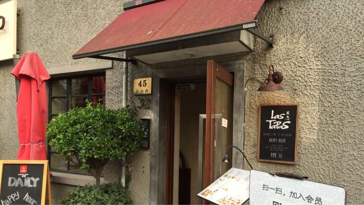 Las Tapas
