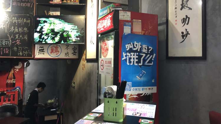 Green Lime Canteen (Kunshan Road)