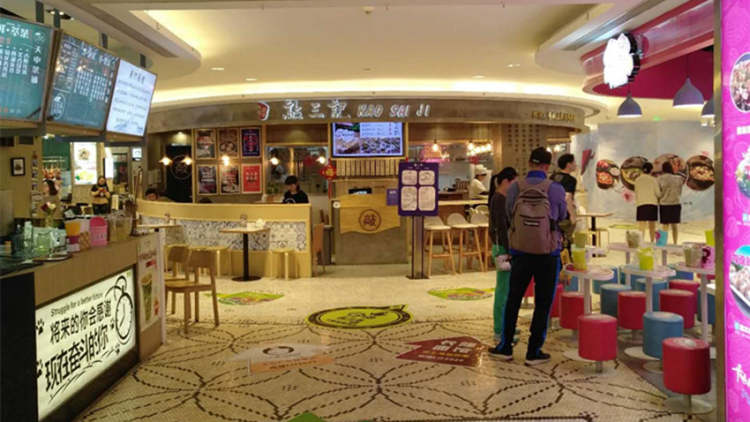 Knock on three fried steamed buns (Golden Hongqiao Plaza store)