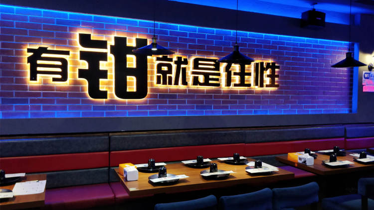 Red armor (Tianyaoqiao Road store)