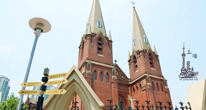 Xujiahui Catholic Church
