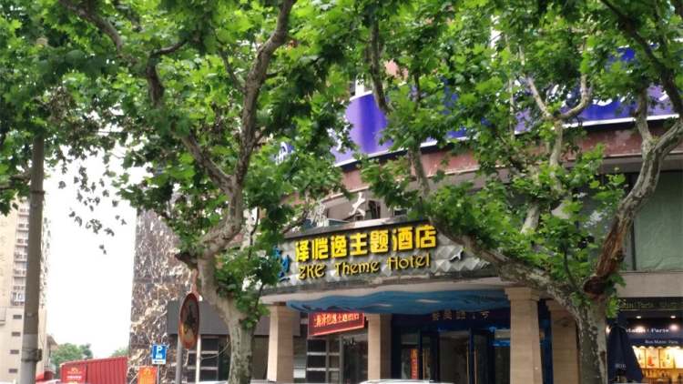 Zekaiyi Theme Hotel