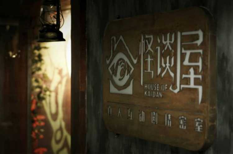 Strange talk house, real haunted house, secret room