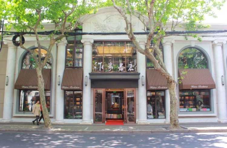 Writer's Bookstore