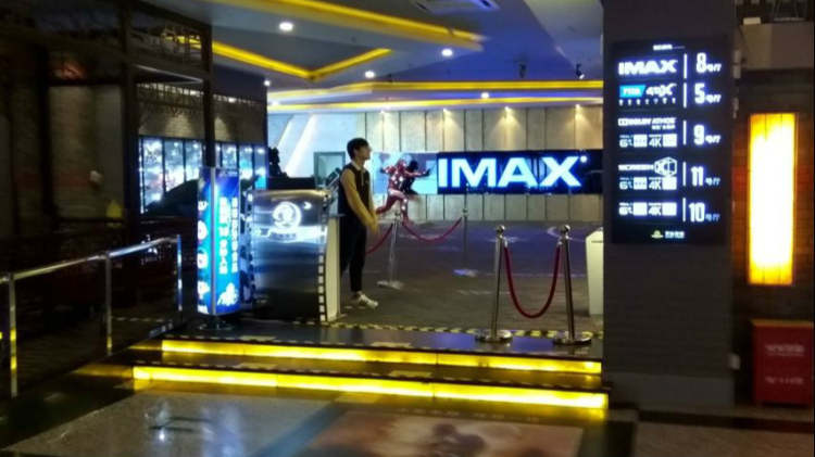 Wanda Cinema (Wujiaochang store)