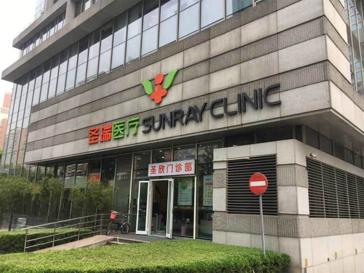 Sunray Medical