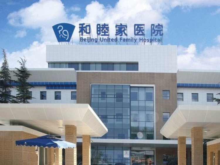 United Family Healthcare