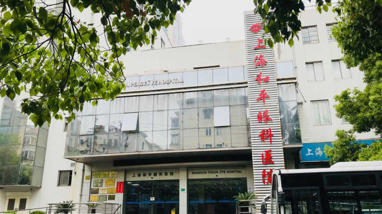 Shanghai Heping Eye Hospital
