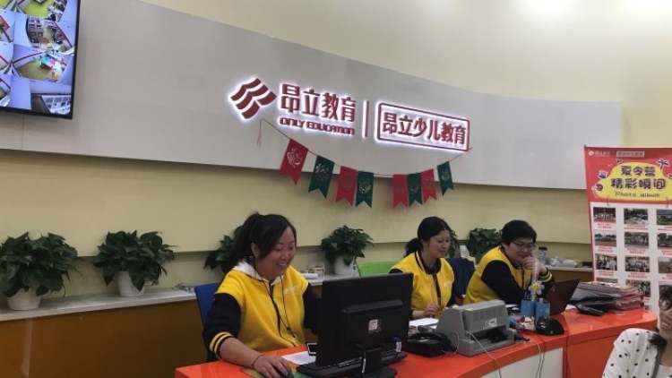Onlly Education (Wujiaochang Campus)