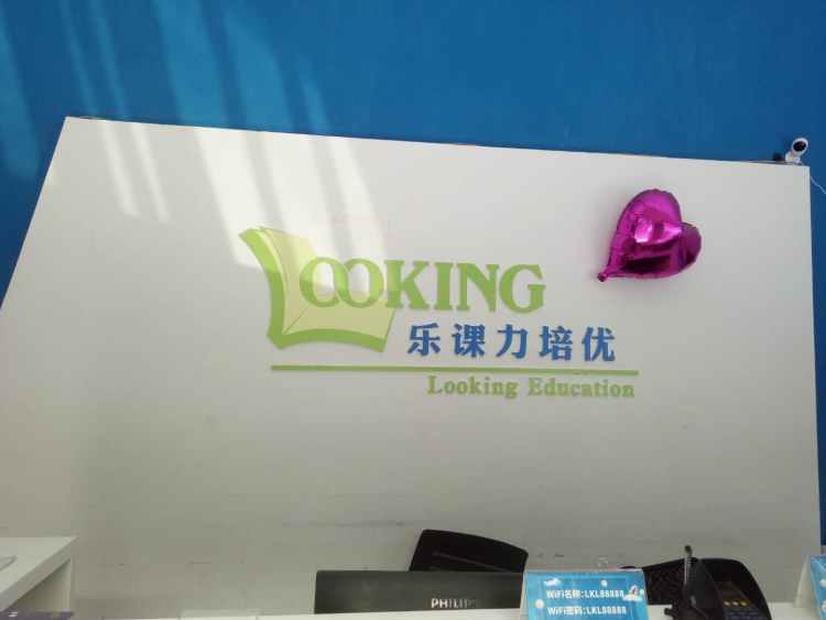 Lejiao is excellent