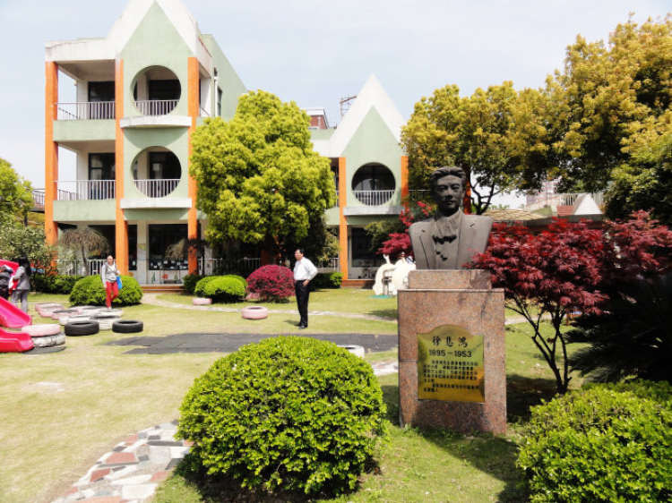 Xu Beihong Art Kindergarten