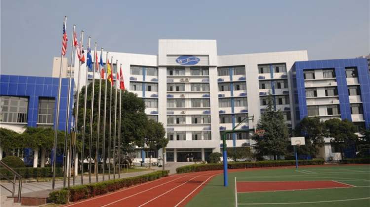 Shanghai World Foreign Chinese Primary School