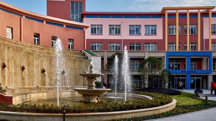 Shanghai Union Bilingual School (Hongqiao Campus)