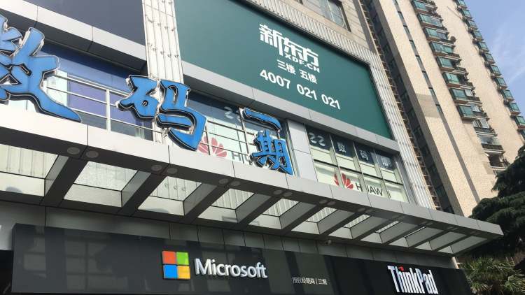New Oriental