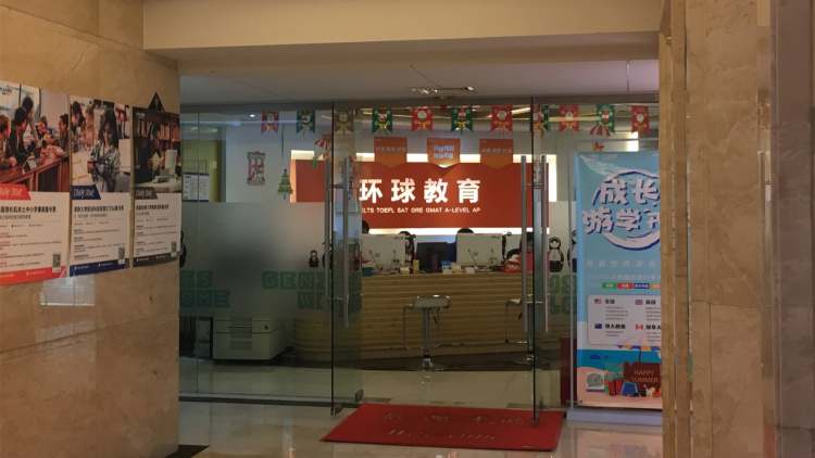 Global Education