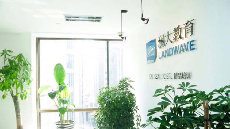 Landa Education