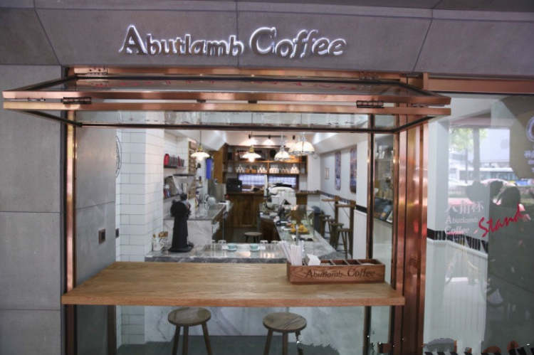 AbutlambCoffee/Octagonal Cup (North Zhongshan Road)