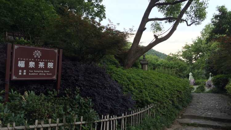 Fuquan Tea House