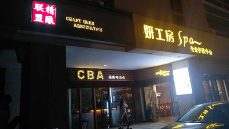 CBA Craft Brewery Alliance Beer House