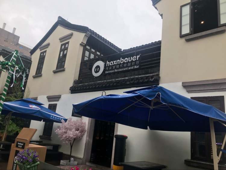 Haxnbauer Heisenberg Modern German Restaurant