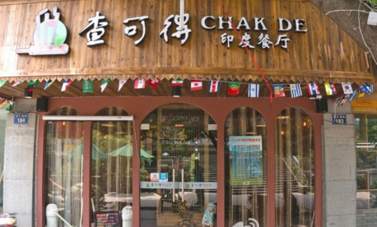 Chacod Indian Restaurant