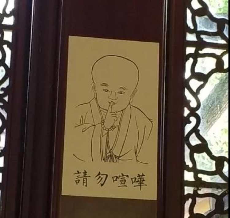 Shifang Yuan