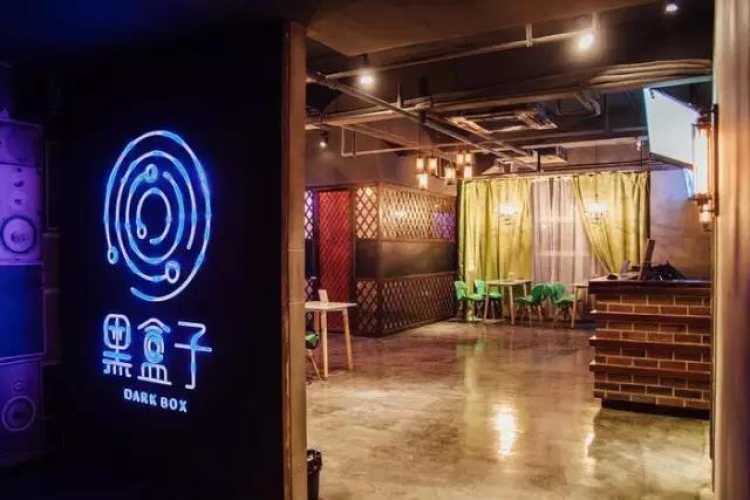 Black Box Escape Room (Qingchun Yintai Store)