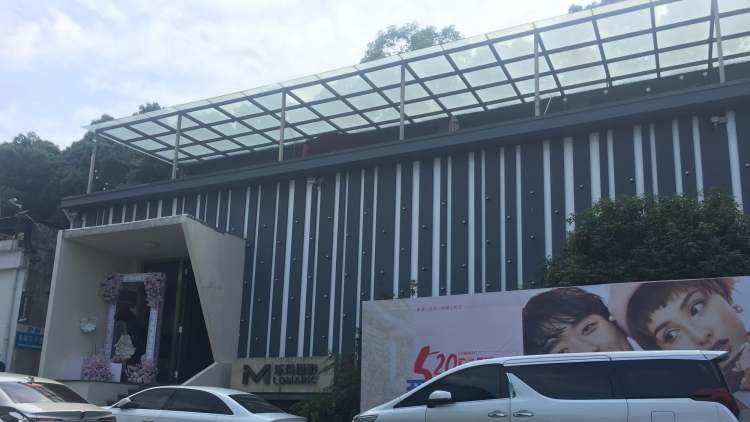 Lema Photography (China Headquarters Store)