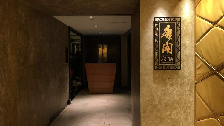 The Langham Hotel Hong Kong - Tang Court