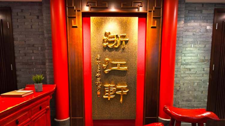 Zhejiang Xuan