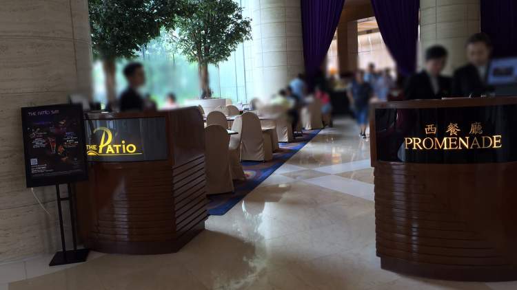 Harbour Plaza Metropolis Hotel - Promenade Western Restaurant