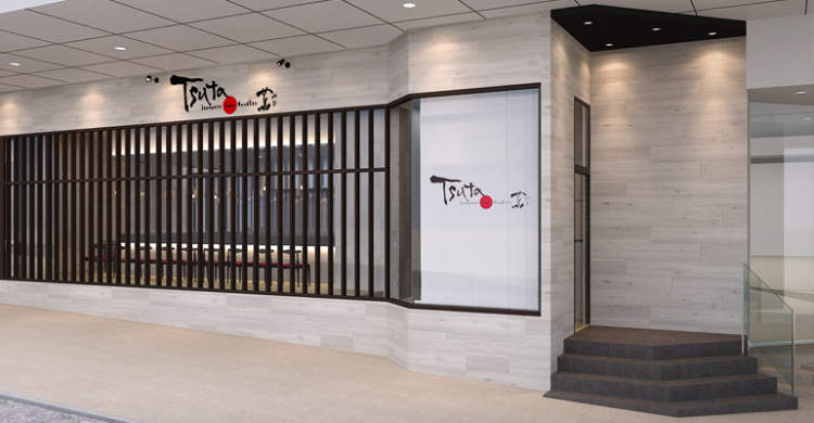 Tsuta/Tsuta (Causeway Bay)