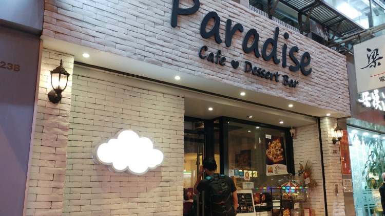 Cafe Paradise Italian Restaurant