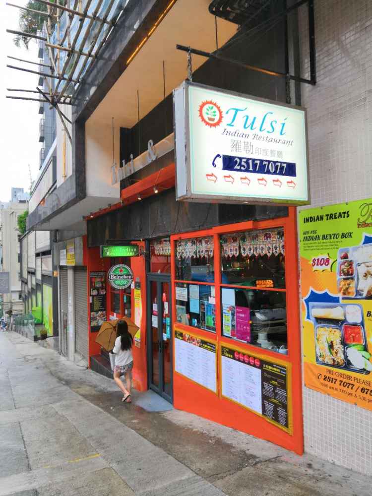 Tulsi Indian Restaurant