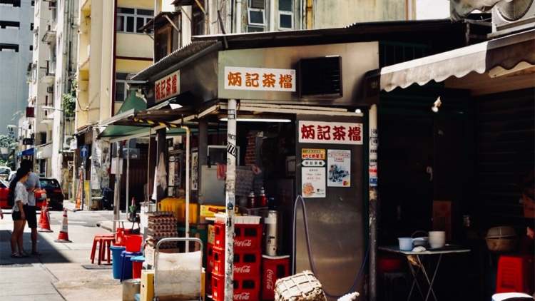 Bing Kee Tea Stall