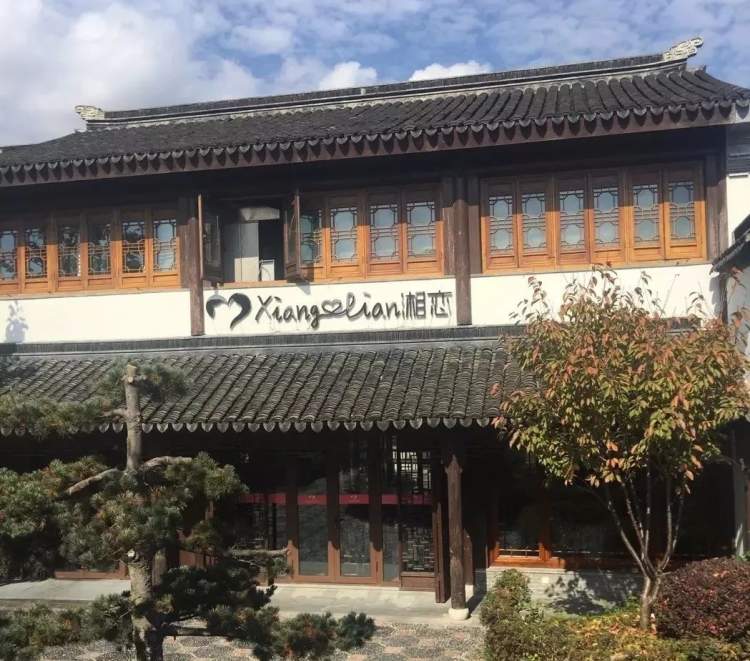 Hunan love