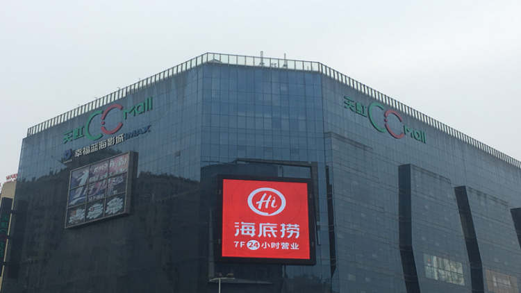 Haidilao (Rainbow Department Store)