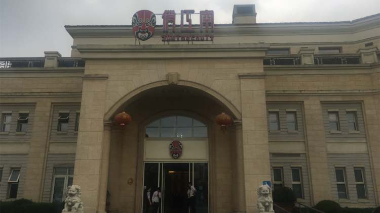 South Beauty (Li Gongdi store)