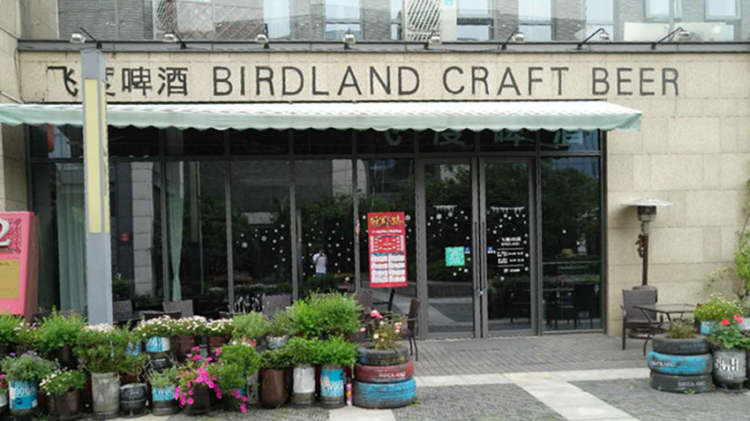 Birdland Fit Beer
