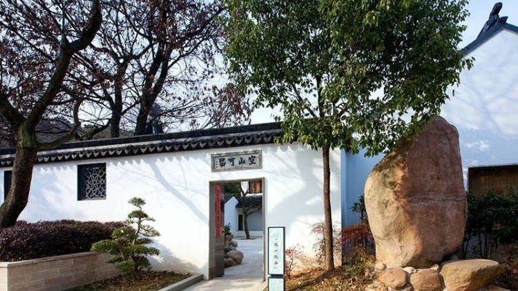 Huashan Seclusion Vegetarian Restaurant