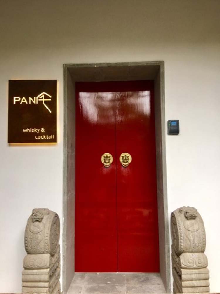Suzhou Zhuangyuan Museum - Pan Mansion Private Cuisine