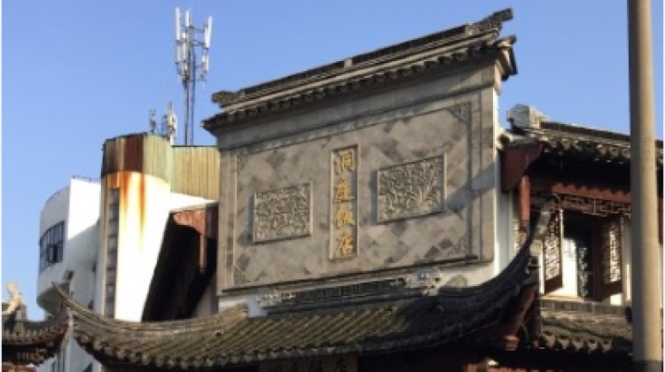 Dongting Hotel