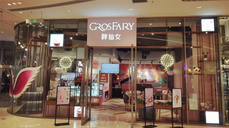 Grosfairy Fat Fairy