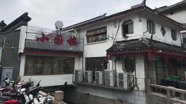 Xiaoyuan Building (Northwest Street)