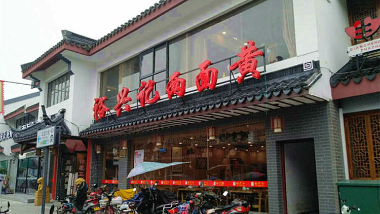Yuxing Ji