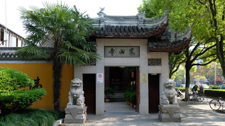 Hanshan Temple