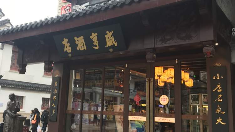 Xianheng Hotel