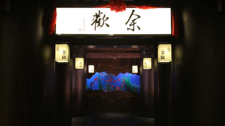Yu Huan