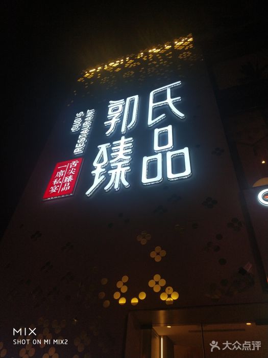 Kwok's best piece
